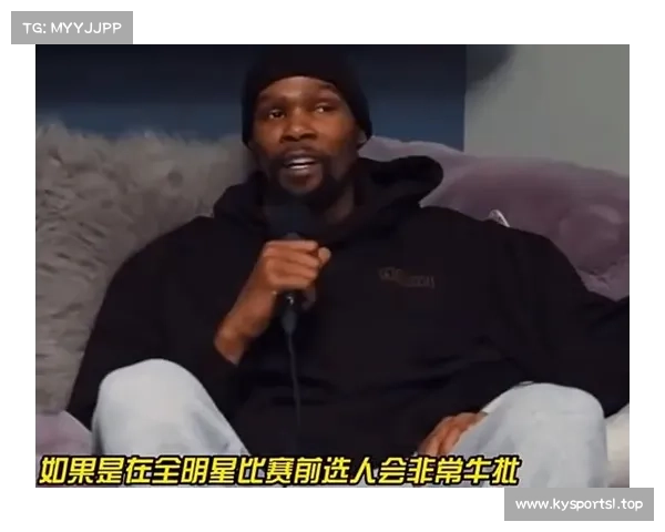 萧华称今年全明星赛失败 KD回应称确实可从网络反馈看出问题 萧华称今年全明星赛失败 KD回应称确实可从网络反馈看出问题
