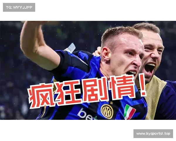巴萨状态火热绝杀进球引爆全场球迷激情瞬间 巴萨状态火热绝杀进球引爆全场球迷激情瞬间