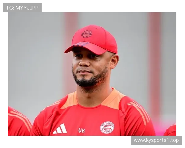 埃尔伯：曾对孔帕尼能否在拜仁成功存疑 但他进步飞快表现出色