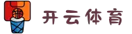 开云体育 - 开云体育CN官方入口